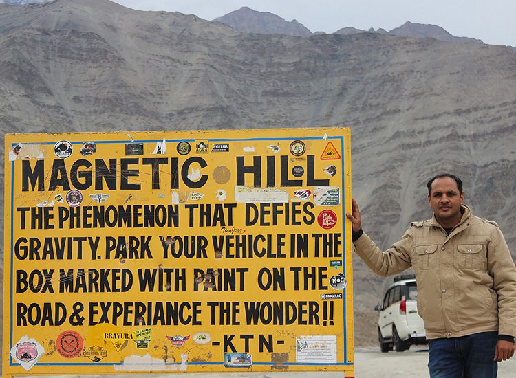Magnatic Hill